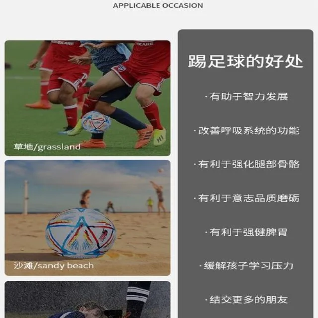 谢震业接力备战全力冲刺新突破